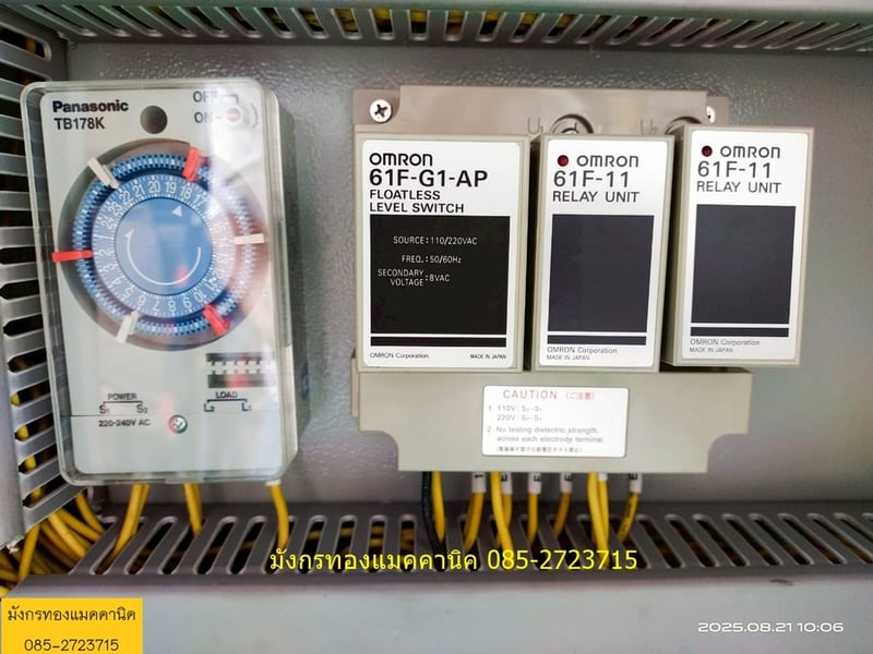 ตู้ไฟ ตู้คอนโทรล ตู้ขนาด ก44xล26xส61 ซม. ตู้เหล็กหนา มีสองชั้น อุปกรณ์มีตามภาพ อุปกรณ์ยังสวย  ราคา 3,000 บาทไม่รวมส่ง