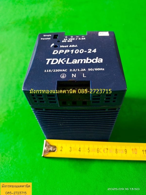 สวิตชิ่ง TDK input 115-240VAC output 24Vdc 100W (4A) สภาพใหม่มาก ใช้งานได้ดีปกติ ราคาตัวละ 400 บาทไม่รวมส่งค่ะ มี 1 ตัว