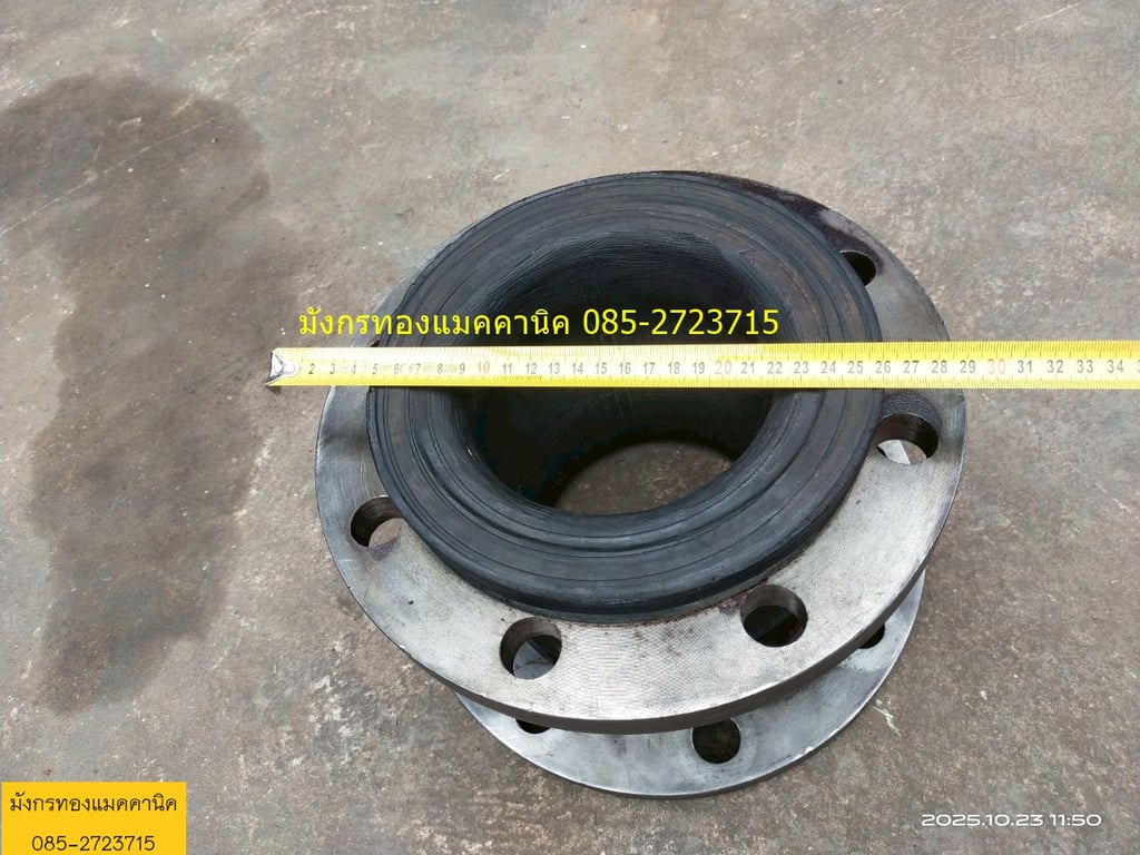 ข้อต่ออ่อนยางลอนเดี่ยว  ขนาด 6 นิ้ว ยางยังสวย หน้าแปลน 10K สภาพดี  1,500 บาทไม่รวมส่ง