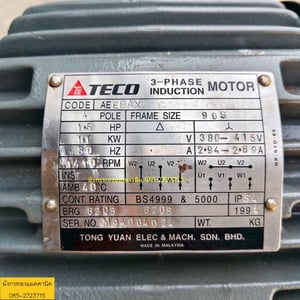 มอเตอร์ Teco ขนาด 1.5 แรง ใช้ไฟสามเฟส 380V  ความเร็วรอบ 1410 รอบต่อนาที สภาพสวย เดิมๆหมุนนิ่ม ราคา 1,700 บาทไม่รวมส่ง