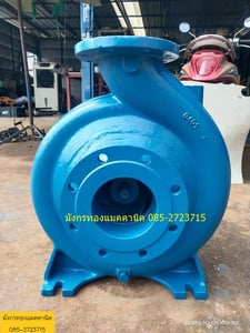 ปั๊มน้ำหอยโข่งแบบเพลาลอย Calpeda รุ่น N4 100-315 ขนาดท่อดูด-ส่ง 5x4 นิ้ว ใบพัดเหล็กหล่อ 12.5 นิ้ว เก็บงานสนิมด้านนอก ด้านในให้เรียบร้อย เช็คสภาพให้แล้วพร้อมใช้งาน ราคาตัวละ 14,000 บาทไม่รวมส่ง มี 1 ตัว