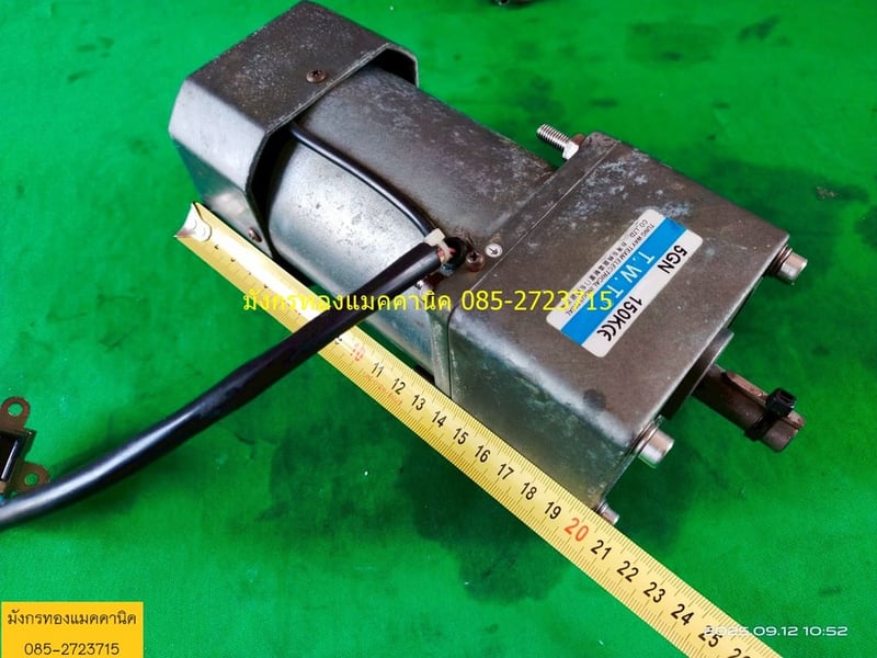 มอเตอร์เกียร์ ขนาด 60W  ใช้ไฟบ้าน 220V  ความเร็วรอบ 9 รอบต่อนาที ใช้งานได้ปกติ ราคา 1,000 บาทไม่รวมส่ง