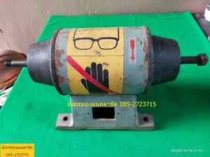 มอเตอร์หินเจียร์ เพลา 16 มิล  ใช้ไฟสามเฟสญี่ปุ่น ต้องใช้หม้อแปลง ใช้งานได้ปกติ สภาพดี  ราคาตัวละ 1,000 บาทไม่รวมส่ง