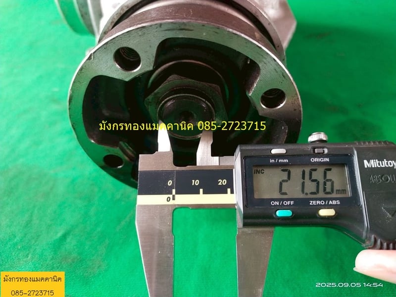 หัวเกียร์เข้ามุมฉาก  อัตราทด 1.5 ต่อ 1  โครงอลูมิเนียม  สภาพสวย ตัวละ 1,000 บาทไม่รวมส่ง มี 5 ตัว