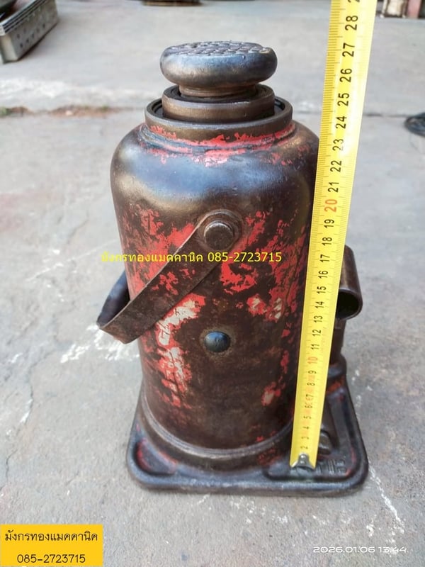 แม่แรงกระปุกญี่ปุ่น ยี่ห้อ KYB ขนาด 30 ตัน สีเดิม ไม่รั่ว สภาพดี พร้อมใช้งาน ราคา 2,500 บาทไม่รวมส่ง