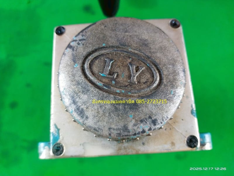 ปั๊มน้ำมันหล่อลื่นแบบมือโยก ยี่ห้อ LY    ขนาดกระป๋อง 1 ลิตร  มีช่องมองระดับน้ำมัน  กระป๋องอลูมิเนียมหนา แข็งแรง ปั๊มโยกยังใช้งานได้ปกติ ช่องน้ำมันออกด้านข้างกระป๋อง ตัวละ 600 บาทไม่รวมส่ง มี 2 ตัว