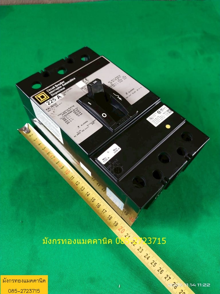 เบรกเกอร์ square D รุ่น KAL36225  ขนาด 225A  เฟรมใหญ่ สภาพใหม่มาก เหมือนยังไม่ได้ใช้งาน ไม่มีตำหนิ ราคา 1,800 บาทไม่รวมส่ง