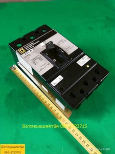 เบรกเกอร์ square D รุ่น KAL36225  ขนาด 225A  เฟรมใหญ่ สภาพใหม่มาก เหมือนยังไม่ได้ใช้งาน ไม่มีตำหนิ ราคา 1,800 บาทไม่รวมส่ง