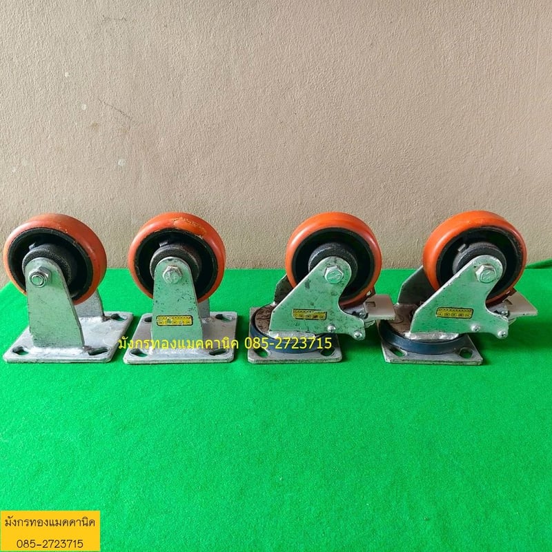 ลูกล้อโพลียูรีเทน ขนาด 4 นิ้ว ล้อหมุนมีเบรก 2 ล้อ โครงล้อหนามาก แข็งแรง รับน้ำหนักได้ดี ยางยังสภาพดี มีรอยการใช้งานตามภาพ ชุดละ 750 บาทไม่รวมส่ง มี 4 ชุด