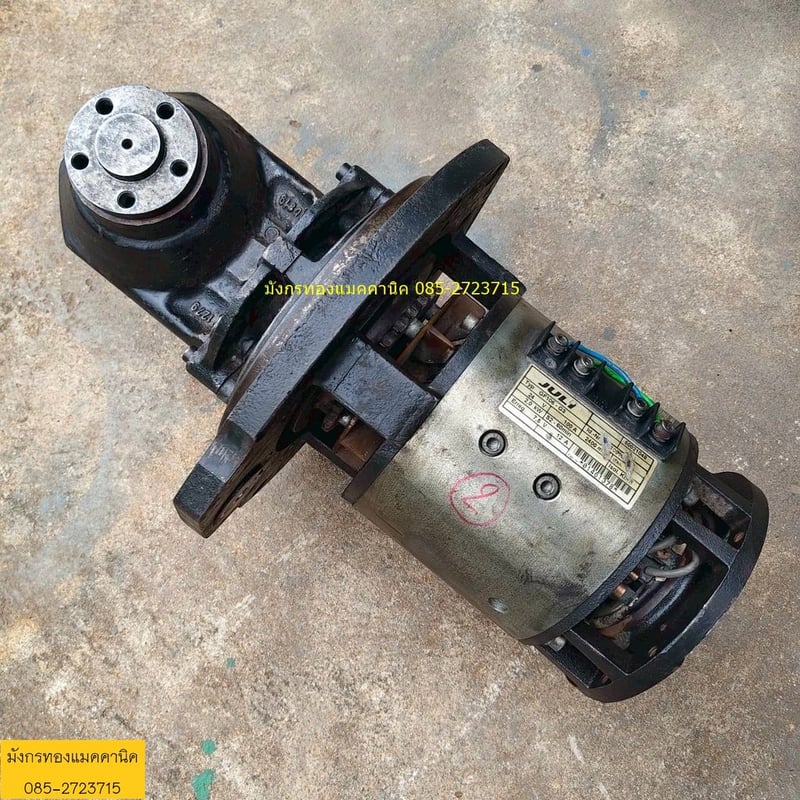 มอเตอร์เกียร์ดีซี 24VDC  ขนาด 2000 วัตต์ ความเร็วรอบ 2400 rpm  อัตราทด 1ต่อ 14 เดิมเป็นมอเตอร์แฮนด์ลิฟไฟฟ้า สภาพดี ใช้งานได้ปกติ   ตัวละ 6,000 บาทไม่รวมส่งค่ะ มี 2 ตัว