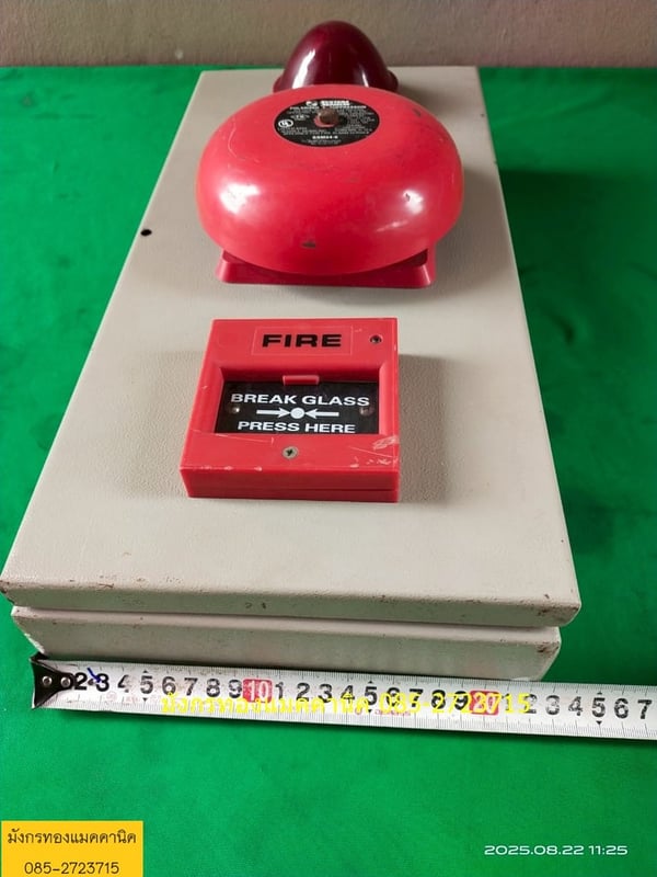 ตู้สัญญาณเตือนภัยไฟไหม้ ขนาด 22x9x45 ซม. อุปกรณ์มีตามภาพ สภาพดี ราคา 500 บาทไม่รวมส่ง