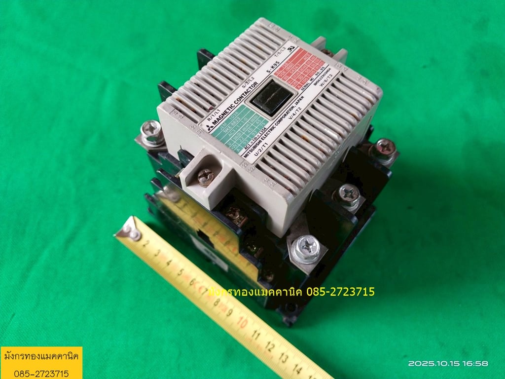 แมกเนติก มิตซูบิชิ รุ่น S-K95 ขนาด 135A คอล์ย 220V สภาพสวย ใช้ได้ปกติ ราคา 1,000 บาทไม่รวมส่ง มี 1 ตัว แมกเนติก มิตซูบิชิ รุ่น S-K95 ขนาด 135A คอล์ย 220V สภาพสวย ใช้ได้ปกติ ราคา 1,000 บาทไม่รวมส่ง มี 1 ตัว