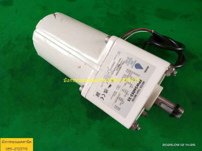 มอเตอร์เกียร์ ขนาด 60w  ใช้ไฟสามเฟสญี่ปุ่น 200V (ต้องใช้หม้อแปลง) ความเร็วรอบ 52 รอบต่อนาที สภาพดี ใช้งานได้ปกติ ราคา 1,300 บาทไม่รวมส่ง