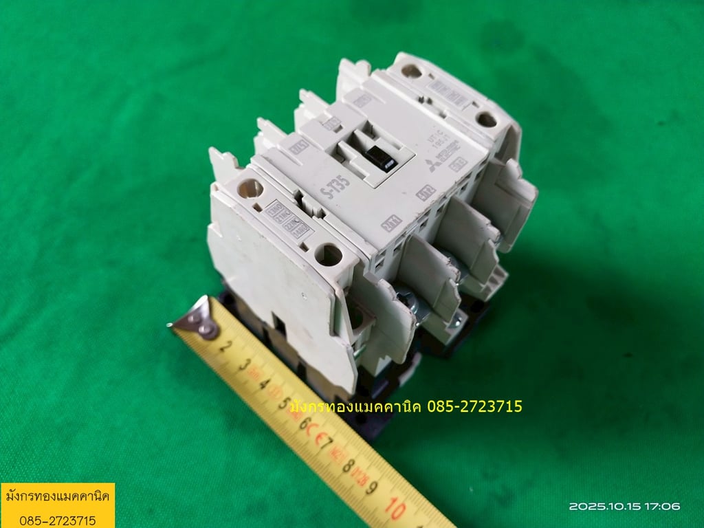 แมกเนติก มิตซูบิชิ รุ่น S-T35 ขนาด 60A คอล์ย 380V สภาพสวย ใช้ได้ปกติ ราคา 500 บาทไม่รวมส่ง มี 1 ตัว แมกเนติก มิตซูบิชิ รุ่น S-T35 ขนาด 60A คอล์ย 380V สภาพสวย ใช้ได้ปกติ ราคา 500 บาทไม่รวมส่ง มี 1 ตัว