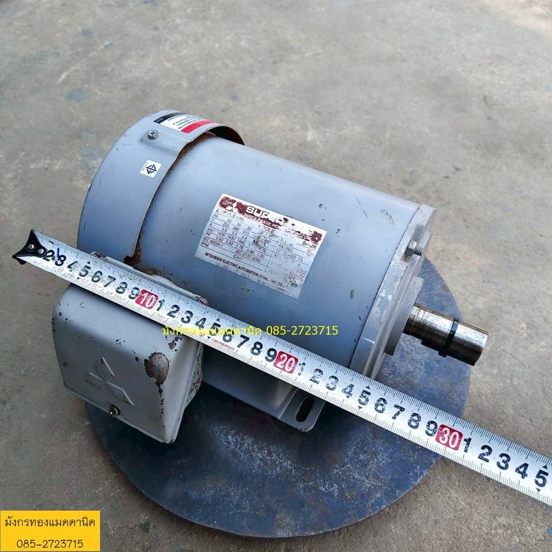 มอเตอร์ มิตซูบิชิ ขนาด 2 แรง ใช้ไฟสามเฟส 380V  ความเร็วรอบ 1430 รอบต่อนาที สภาพสวย เดิมๆหมุนนิ่ม ราคา 2,300 บาทไม่รวมส่ง