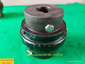 ยอยยาง คับปลิ้งยอย Rathi SW 150  เพลาเข้าออก 32x42 มม.