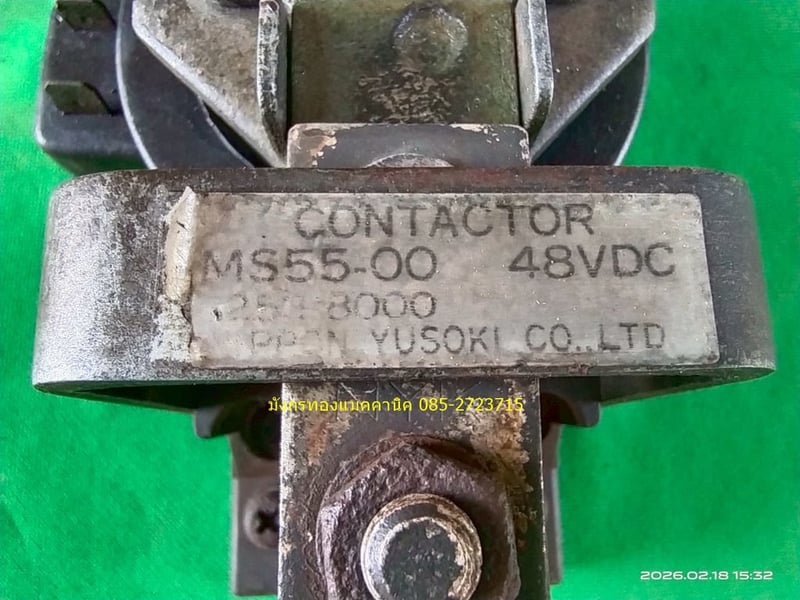 DC  Contactor ยี่ห้อ Nippon Yusoki  รุ่น MS55-00  ใช้ไฟ 48VDC  ใช้งานได้ปกติ ตัวละ 500 บาทไม่รวมส่ง มี 4 ตัว