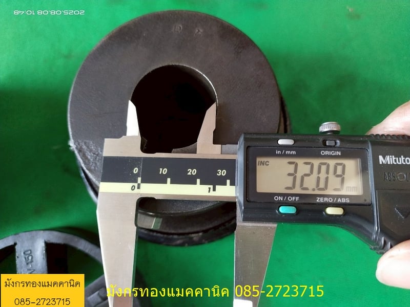 ยอยยาง คับปลิ้งยอย Rathi SW 150  เพลาเข้าออก 32x42 มม.