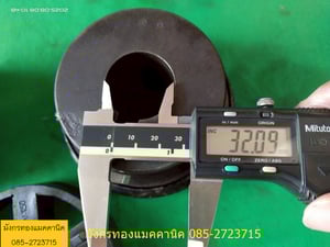 ยอยยาง คับปลิ้งยอย Rathi SW 150  เพลาเข้าออก 32x42 มม.