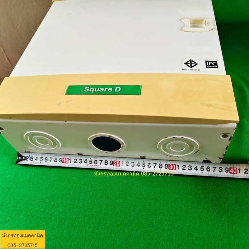 ตู้ไฟ SquareD  ขนาด 38x45x14 ซม. ฝาหน้าพลาสติก ด้านล่างเป็นเหล็กหนา น้ำหนักตู้ 7.5 ก.ก. มีอุปกรณ์ด้านในตามภาพ สภาพดี ราคา 500 บาทไม่รวมส่ง