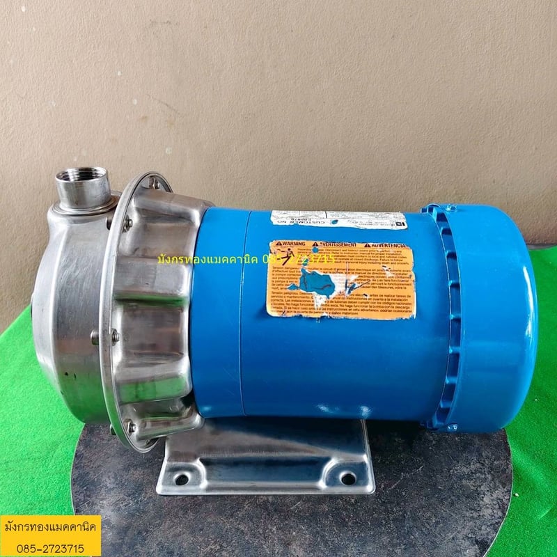 ปั๊มน้ำ ยี่ห้อ Emerson ขนาดมอเตอร์ 3.4 แรง ไฟ 380V หัวปั๊มสแตนเลส ท่อเข้า 1.5 นิ้ว ท่อน้ำออก 1 นิ้ว สภาพสวย มอเตอร์ใช้งานได้ดีปกติ ราคา 3,500 บาทไม่รวมส่ง