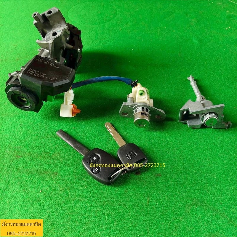 ชุดกุญแจรถยนต์ Honda กุญแจรีโมท กุญแจสองดอกตามภาพ ไม่ทราบรุ่น สภาพใหม่มาก ชุดตามภาพ 1,500 บาทไม่รวมส่ง