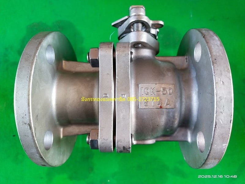 บอลวาล์วสแตนเลส KITZ รุ่น 10K-50 S14A ขนาด 2 นิ้ว สแตนเลสเกรด 14A เทียบเท่าเกรด 316 ทนการกัดกร่อนได้ดีกว่าเกรด 304 สภาพใหม่ป้ายห้อย ไม่มีด้าม ราคา 2,000 บาทไม่รวมส่ง บอลวาล์วสแตนเลส KITZ รุ่น 10K-50 S14A ขนาด 2 นิ้ว สแตนเลสเกรด 14A เทียบเท่าเกรด 316 ทนการกัดกร่อนได้ดีกว่าเกรด 304 สภาพใหม่ป้ายห้อย ไม่มีด้าม ราคา 2,000 บาทไม่รวมส่ง