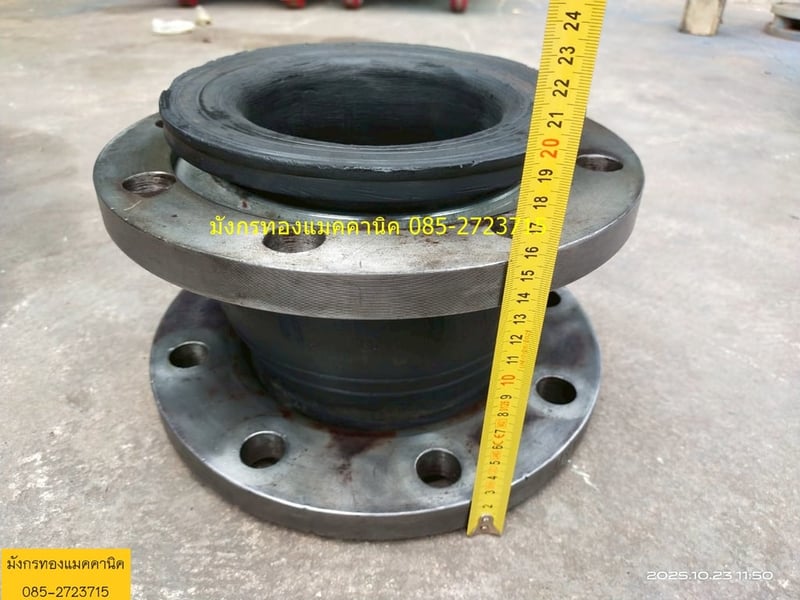 ข้อต่ออ่อนยางลอนเดี่ยว  ขนาด 6 นิ้ว ยางยังสวย หน้าแปลน 10K สภาพดี  1,500 บาทไม่รวมส่ง