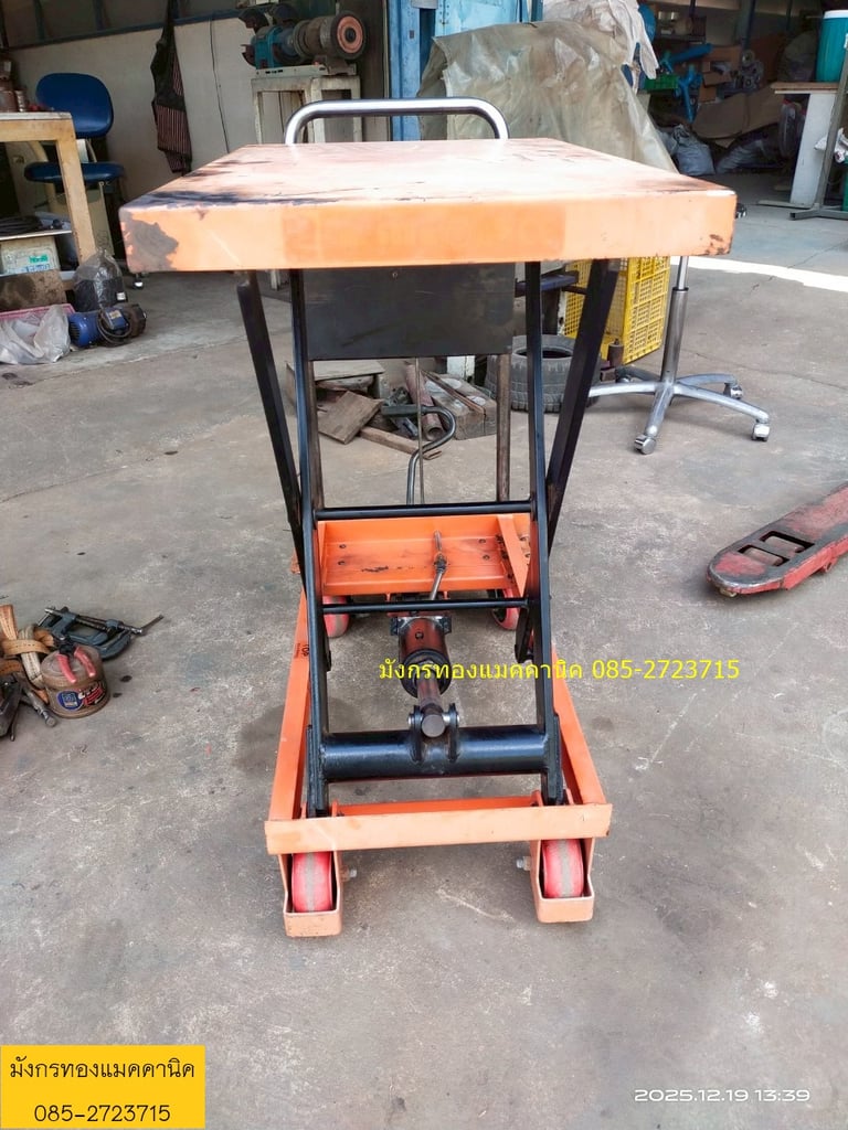 รถเข็นโต๊ะยกสูง  Table lift  รับน้ำหนักประมาณ 500 ก.ก. ขนาดหน้าโต๊ะ 50x81.5 ซม. ยกได้สูงจากพื้น 90 ซม.   ระบบไฮดรอลิกใช้งานได้ปกติ ลูกล้อลื่นดี  สภาพพร้อมใช้งาน  ราคาตัวละ 5,500 บาทไม่รวมส่ง มี 4 ตัว