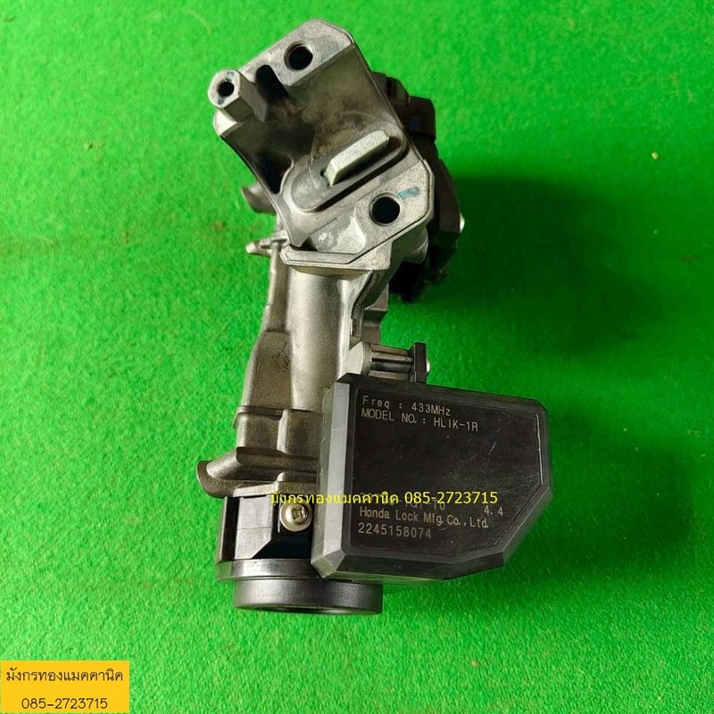 ชุดกุญแจรถยนต์ Honda กุญแจรีโมท กุญแจสองดอกตามภาพ ไม่ทราบรุ่น สภาพใหม่มาก ชุดตามภาพ 1,500 บาทไม่รวมส่ง