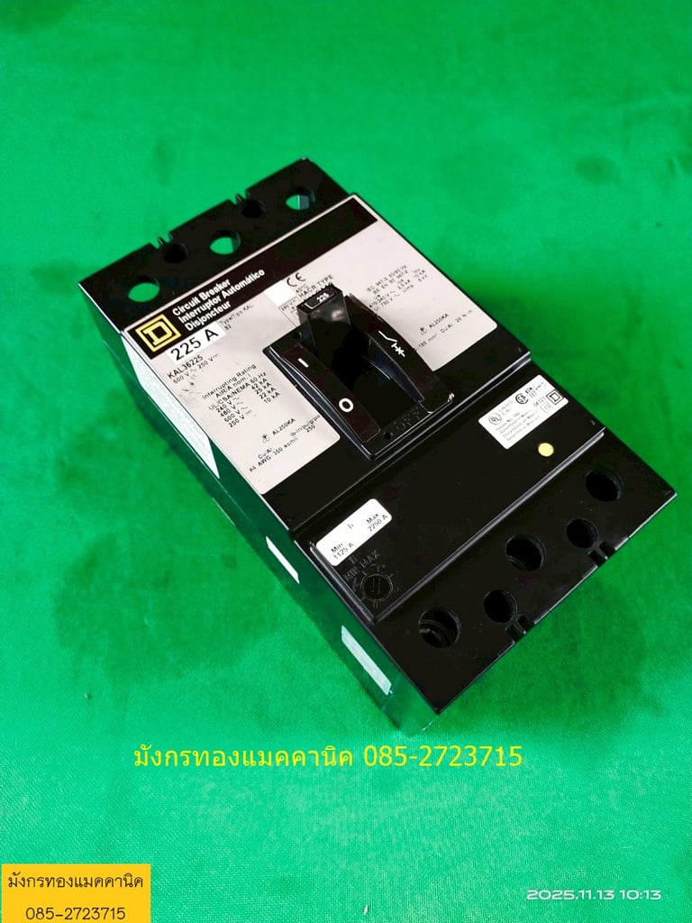เบรกเกอร์ square D รุ่น KAL36225  ขนาด 225A  เฟรมใหญ่ สภาพใหม่มาก เหมือนยังไม่ได้ใช้งาน ไม่มีตำหนิ ราคา 1,800 บาทไม่รวมส่ง