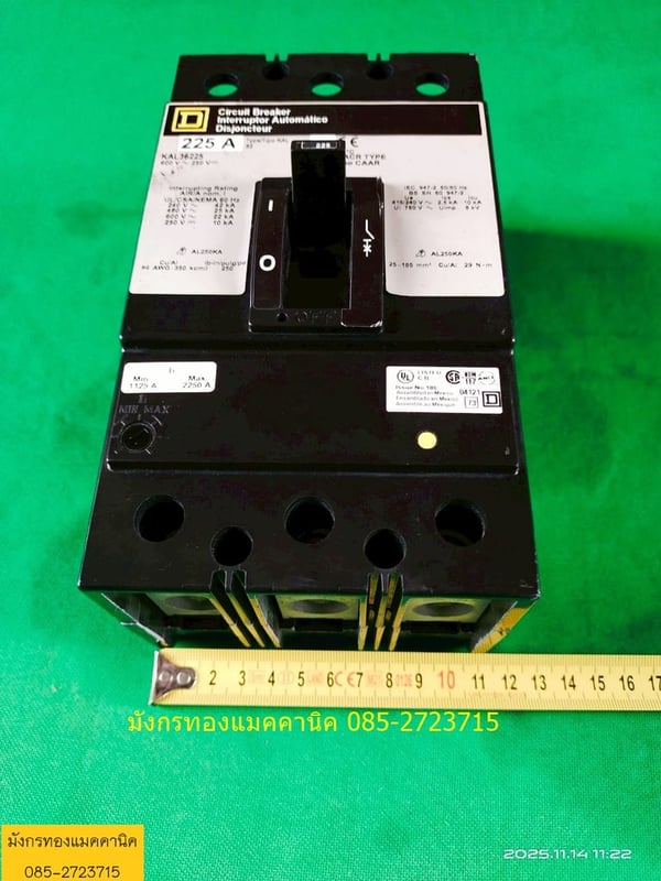 เบรกเกอร์ square D รุ่น KAL36225  ขนาด 225A  เฟรมใหญ่ สภาพใหม่มาก เหมือนยังไม่ได้ใช้งาน ไม่มีตำหนิ ราคา 1,800 บาทไม่รวมส่ง