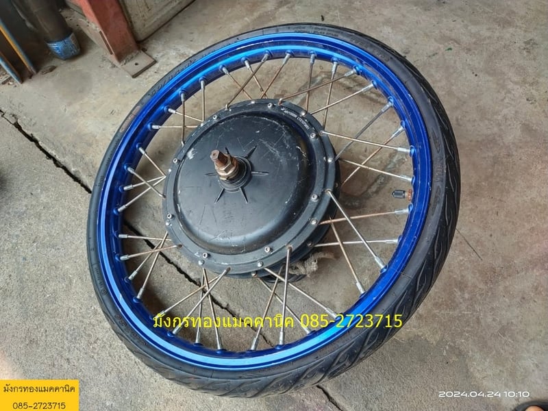 ล้อรถไฟฟ้า ขนาด 20 นิ้ว ยางขอบ 50 85-17 ใช้ไฟ 48V 1000W มีดิส สภาพดี ราคา 2,800 บาทไม่รวมส่ง ล้อรถไฟฟ้า ขนาด 20 นิ้ว ยางขอบ 50 85-17 ใช้ไฟ 48V 1000W มีดิส สภาพดี ราคา 2,800 บาทไม่รวมส่ง