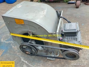 พัดลมหอยโข่ง พัดลมโบลเวอร์ ขนาด 1 แรง ใช้ไฟสามเฟส 380V โข่งใหญ่ ขนาดตามภาพ ลมแรงดี ราคา 3,000 บาทไม่รวมส่ง