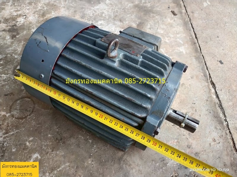 มอเตอร์ Teco ขนาด 3 แรง ใช้ไฟสามเฟส 380V ความเร็วรอบ 1430 รอบต่อนาที ลวดเดิม หมุนนิ่ม ใช้งานได้ปกติ ราคา 3,000 บาทไม่รวมส่ง
