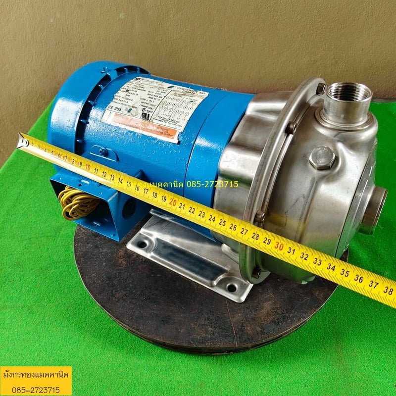 ปั๊มน้ำ ยี่ห้อ Emerson ขนาดมอเตอร์ 3.4 แรง ไฟ 380V หัวปั๊มสแตนเลส ท่อเข้า 1.5 นิ้ว ท่อน้ำออก 1 นิ้ว สภาพสวย มอเตอร์ใช้งานได้ดีปกติ ราคา 3,500 บาทไม่รวมส่ง