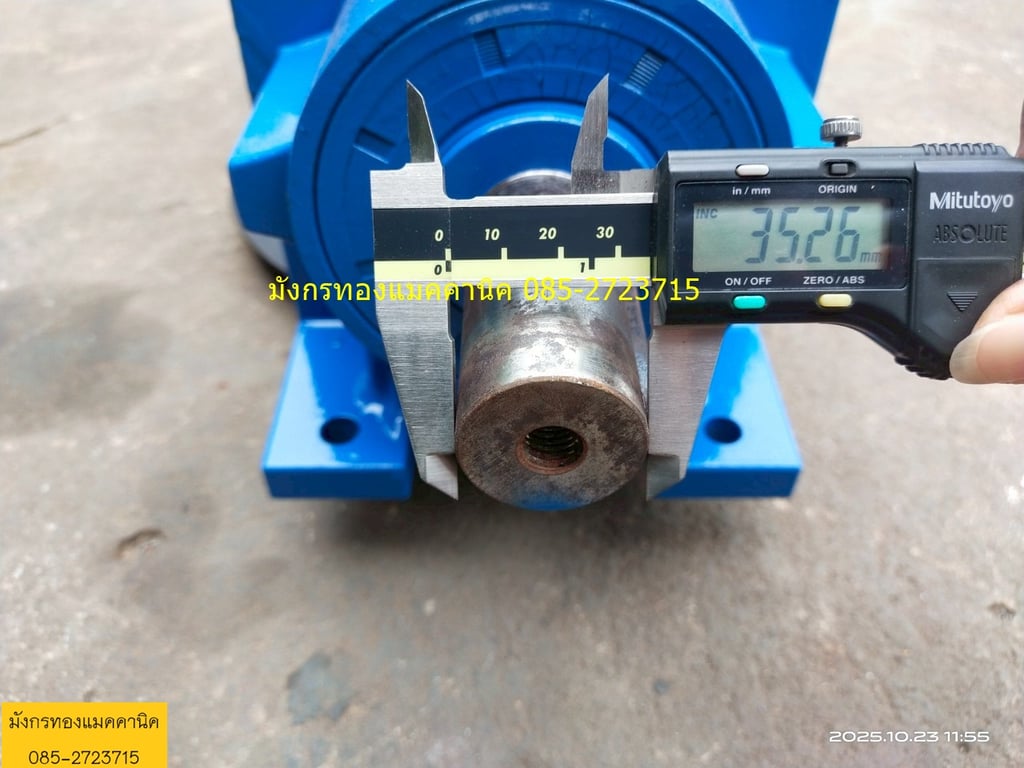 มอเตอร์เกียร์ ขนาด 3 แรง อัตราทด 13.67ต่อ 1  ความเร็วรอบ 105 รอบต่อนาที สภาพดี ใช้งานได้ปกติ ราคา 6,500 บาทไม่รวมส่ง