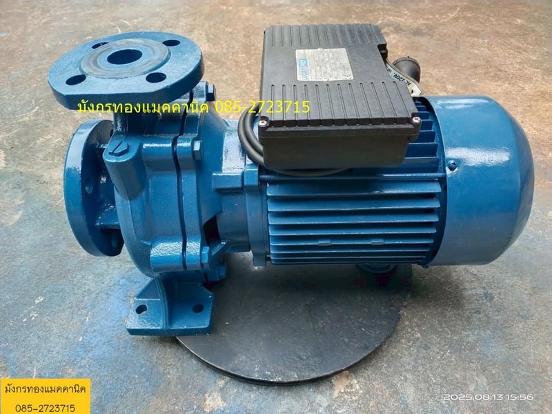 ปั๊มน้ำหอยโข่ง Lucky Pro รุ่น MFM32 160B-1 ขนาด 3 แรง ใช้ไฟบ้าน 220V อัตราส่งสูง 35 เมตร ได้ปริมาณน้ำ 400 ลิตรต่อนาที ท่อน้ำเข้า 2 นิ้ว ออก 1.2 นิ้ว สภาพสวย เช็คสภาพให้แล้วพร้อมใช้งาน ราคา 5,500 บาทไม่รวมส่ง