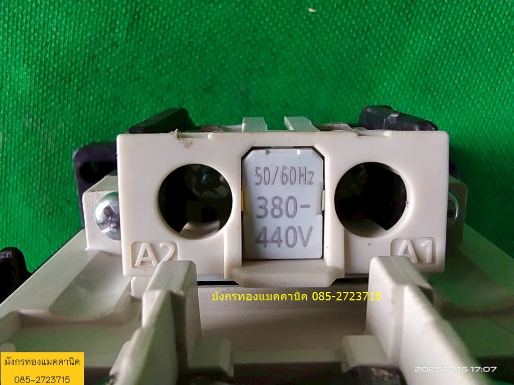 แมกเนติก มิตซูบิชิ รุ่น S-T35 ขนาด 60A คอล์ย 380V สภาพสวย ใช้ได้ปกติ ราคา 500 บาทไม่รวมส่ง มี 1 ตัว แมกเนติก มิตซูบิชิ รุ่น S-T35 ขนาด 60A คอล์ย 380V สภาพสวย ใช้ได้ปกติ ราคา 500 บาทไม่รวมส่ง มี 1 ตัว