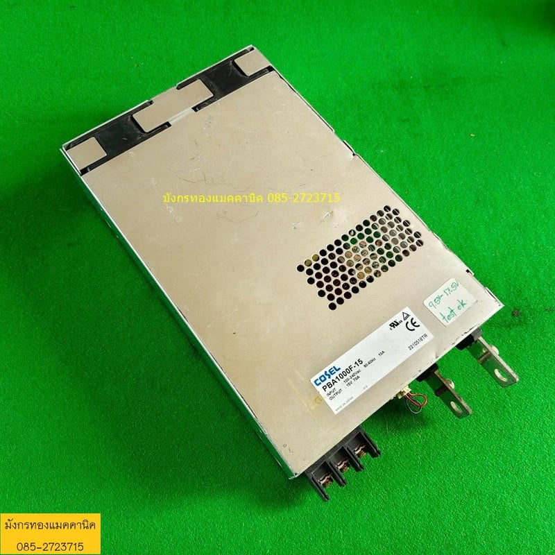 สวิตชิ่ง ยี่ห้อ COSEL input 100-240v output 15v 70A ปรับไฟได้ 9.5-17.5v สภาพใหม่ แอมป์เต็ม ใช้งานได้ดีปกติ ราคาตัวละ 2,500 บาทไม่รวมส่ง มี 1 ตัวค่ะ