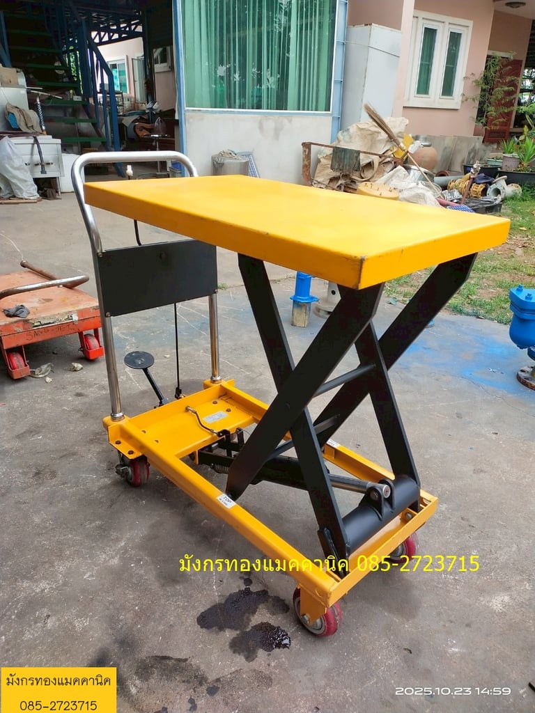 รถเข็นโต๊ะยกสูง Table lift รับน้ำหนักประมาณ 300 ก.ก. ขนาดหน้าโต๊ะ 50x81.5 ซม. ยกได้สูงจากพื้น 90 ซม. ระบบไฮดรอลิกใช้งานได้ปกติ ลูกล้อลื่นดี สภาพพร้อมใช้งาน ราคา 5,500 บาทไม่รวมส่ง รถเข็นโต๊ะยกสูง Table lift รับน้ำหนักประมาณ 300 ก.ก. ขนาดหน้าโต๊ะ 50x81.5 ซม. ยกได้สูงจากพื้น 90 ซม. ระบบไฮดรอลิกใช้งานได้ปกติ ลูกล้อลื่นดี สภาพพร้อมใช้งาน ราคา 5,500 บาทไม่รวมส่ง