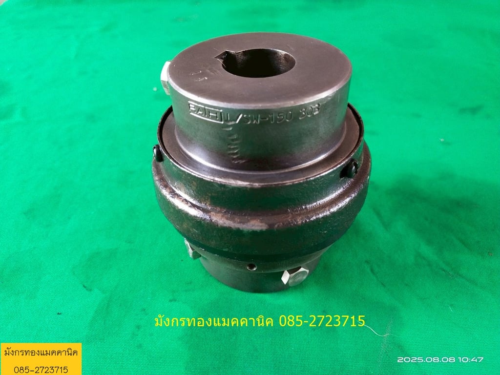 ยอยยาง คับปลิ้งยอย Rathi SW 150  เพลาเข้าออก 32 มม. ยางยังสวย ตัวละ 700 บาทไม่รวมส่ง