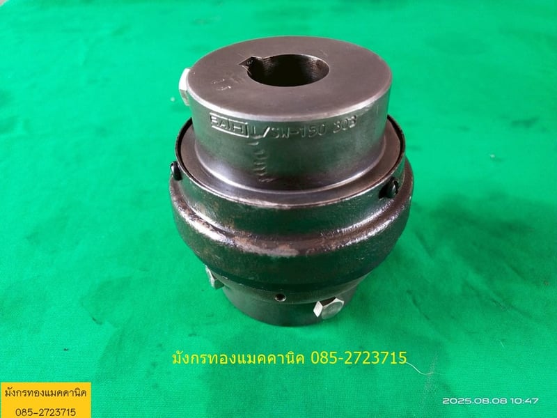 ยอยยาง คับปลิ้งยอย Rathi SW 150  เพลาเข้าออก 32 มม. ยางยังสวย ตัวละ 700 บาทไม่รวมส่ง