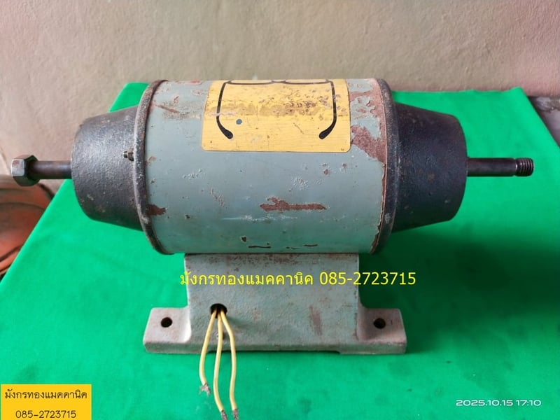 มอเตอร์หินเจียร์ เพลา 16 มิล  ใช้ไฟสามเฟสญี่ปุ่น ต้องใช้หม้อแปลง ใช้งานได้ปกติ สภาพดี  ราคาตัวละ 1,000 บาทไม่รวมส่ง