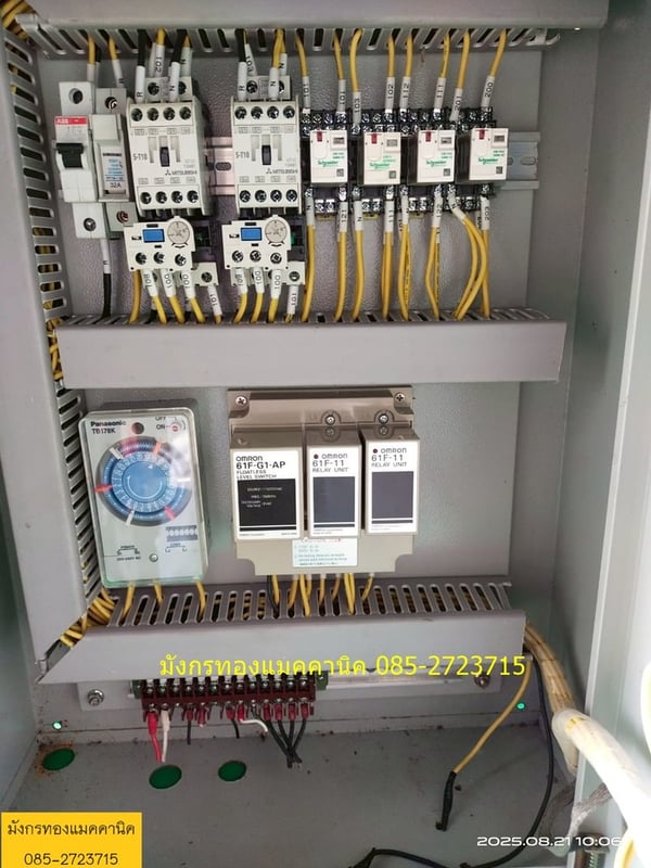 ตู้ไฟ ตู้คอนโทรล ตู้ขนาด ก44xล26xส61 ซม. ตู้เหล็กหนา มีสองชั้น อุปกรณ์มีตามภาพ อุปกรณ์ยังสวย  ราคา 3,000 บาทไม่รวมส่ง