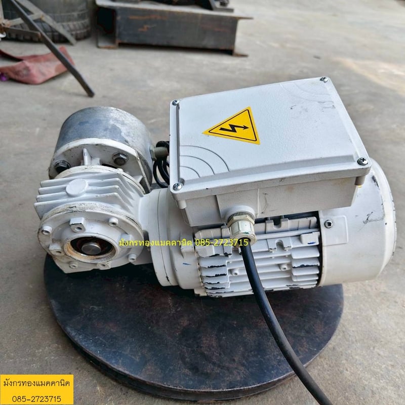 มอเตอร์เกียร์ Lafert  made in EU  ขนาด 0.24kW    ใช้ไฟบ้าน 230V  อัตราทด 1ต่อ20 ความเร็วรอบ 64 รอบต่อนาที  สภาพสวย ใช้งานได้ปกติ ราคา 3,500 บาทไม่รวมส่ง