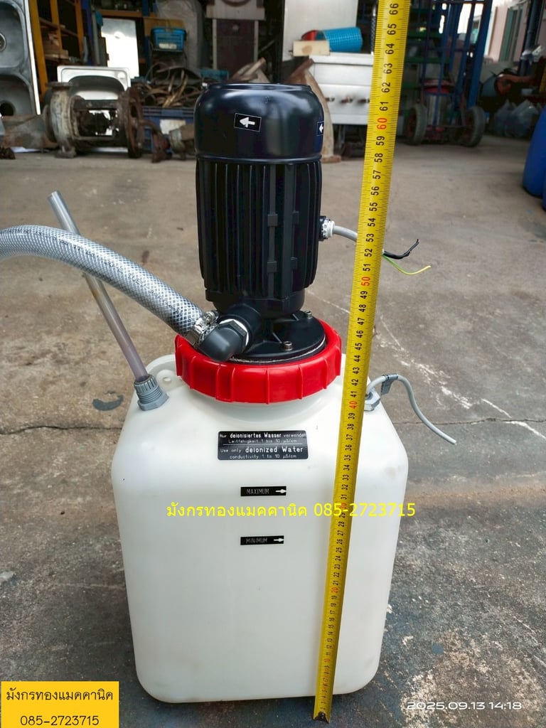 ปั๊มน้ำ Brinkmann Pumpen ขนาด 400 วัตต์ ใช้ไฟบ้าน 220V พร้อมถังน้ำ  ใช้งานได้ปกติ สภาพสวย ราคา 3,000 บาทไม่รวมส่ง