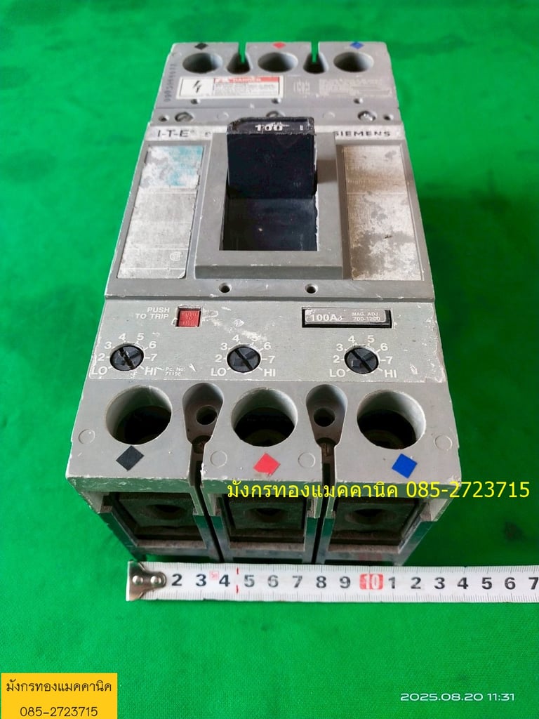 เบรกเกอร์ SIEMENS  ขนาด 100A เฟรมใหญ่ สภาพดี ราคา 1,000 บาทไม่รวมส่ง