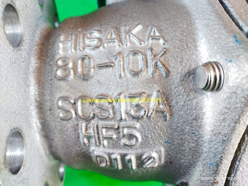 บอลวาล์วสแตนเลส HISAKA  made in Japan ขนาด 3 นิ้ว สแตนเลสทั้งตัว สแตนเลสเกรด SCS13A  คือ เหล็กกล้าไร้สนิมหล่อ (Cast Stainless Steel) ตามมาตรฐาน JIS (Japanese Industrial Standards) ซึ่งเป็นเกรดสแตนเลสที่ใช้การหล่อแบบ Lost-wax เพื่อให้ได้ชิ้นส่วนที่มีความแข็งแรงสูง ผิวละเอียด สวยงาม และทนการกัดกร่อนได