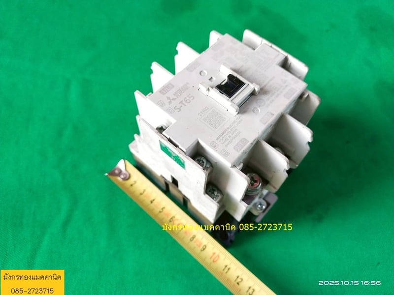 แมกเนติก มิตซูบิชิ รุ่น S-T65  ขนาด 100A  คอล์ย 220V  สภาพสวย ใช้ได้ปกติ ราคา 900 บาทไม่รวมส่ง มี 1 ตัว